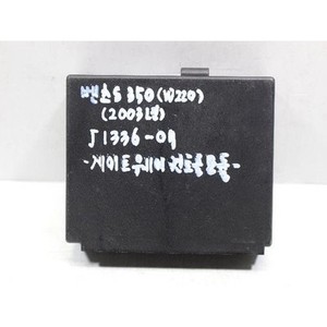ECU และโมดูลคอมพิวเตอร์มือสองสำหรับรถยนต์ S-class รุ่น A2205402645 - Product Image 6