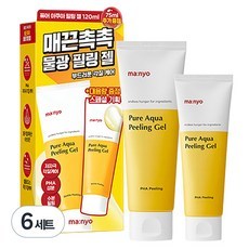 Set Exfoliante Facial Manyo Factory de 6 Piezas, Gel Peeling Pure Aqua 120ml + Ácido Hialurónico 75ml, Precio con Descuento - Product Image 1