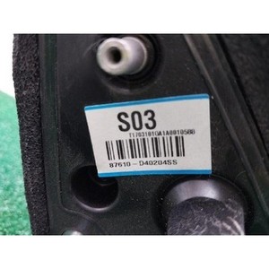Espejo Retrovisor Izquierdo Usado Optima 87610D4020 - Product Image 5