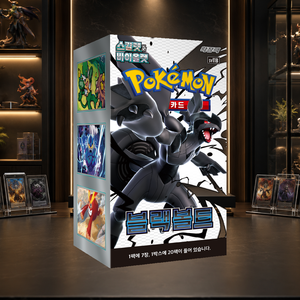 [SV11B] Black Bolt Korean Fantasy Booster Box Finitura Lucida Materiale Cartonato - Fornitura all'Ingrosso per Negozi di Carte e Rivenditori al Dettaglio - Product Image 2