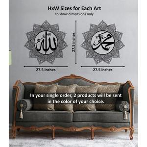 ชุดงานศิลปะติดผนังแบบอิสลาม 2 ชิ้น อัลเลาะห์และมูฮัมหมัด งานเขียนอักษรโลหะตกแต่งผนัง สำหรับห้องนอน สำนักงาน และตกแต่งบ้าน - Product Image 2