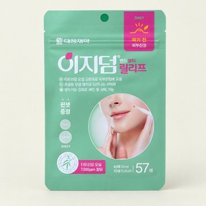แผ่นแปะสิว Daewoong EasyDerm Beauty Relief Acne Pimple Patch Hydrocolloid Spot Dressing 57 ชิ้น ผลิตภัณฑ์ความงามและเครื่องสำอาง - Product Image 5
