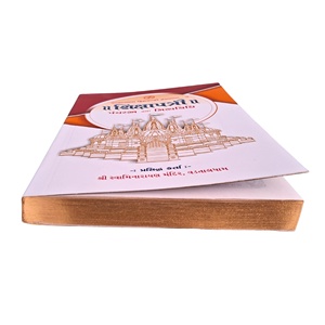 Libro Religioso de Tapa Blanda de Alta Calidad, Encuadernación Premium en Cartón Kraft, Borde Dorado Repujado, Embalaje para Exportación a Granel - Product Image 3