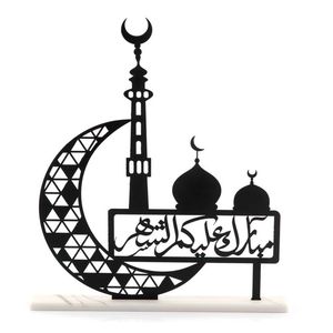 Décoration de Ramadan en métal de luxe, silhouette de mosquée et de lune avec calligraphie arabe pour la décoration intérieure, vente en gros. - Product Image 1