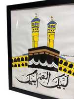 Art mural islamique fait main sur toile, calligraphie arabe, œuvre d'art religieuse pour la décoration de la maison, du salon, de la chambre, du bureau à bas prix