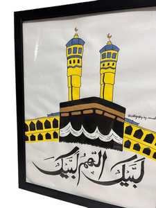 Custom <b>Islamic</b> Wall Art Handmade Canvas with Arabic Calligraphy for Home and Office At Cheap Price - Product Image 4