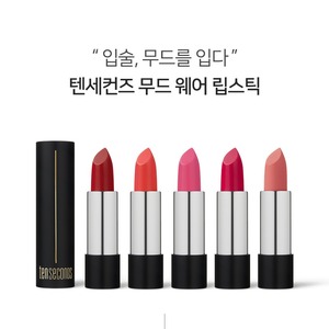 Rouge à lèvres TenSeconds de Korea's Moodwear 3,5 g, hydratant à la squalane, K-Beauty - Product Image 3