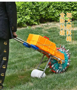 Sembradora Manual Portátil Modelo JF-D8 con Doble Hilera de 8 Puntas y Distancia Ajustable de 20-54cm entre Plantas para Frijoles, Maíz y Acuicultura - Product Image 5