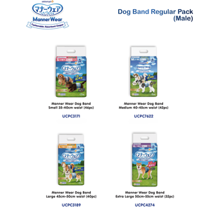 Pañal Absorbente para Perros Unicharm, Diseño Moderno - MannerWear - (F) Talla Grande 32 Piezas - Product Image 3