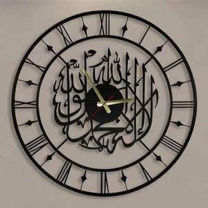 Premium Decorative Iron Islamic <b>Wall</b> <b>Clock</b> Islamic Inspired Ornament <b>For</b> Bedroom Living Room Interior - Product Image 6