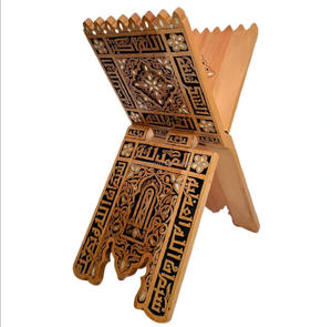 Support de livre de prière nautique vintage pour l'affichage du Coran, support Rihal, Ramadan, artisanat en bois musulman, boîtes en bois, enseignes murales, cadeau - Product Image 3