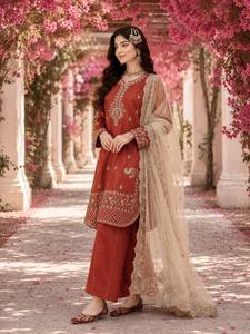 Traje Anarkali Naranja Bordado con Dupatta Beige, Largo hasta el Tobillo, Ropa Tradicional India y Pakistaní para Mujer, Corte Holgado y Elástico - Product Image 3