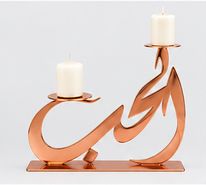 Support de bougie moderne en acier inoxydable avec calligraphie arabe, base en bois, décoration de la maison pour le Ramadan et l'Aïd, centre de table - Product Image 2