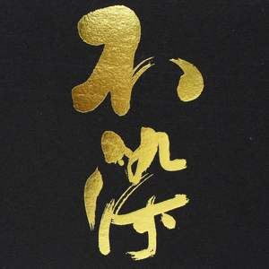 Impresión de pegatinas personalizadas Uvproof impermeables troqueladas de alta calidad - Product Image 3