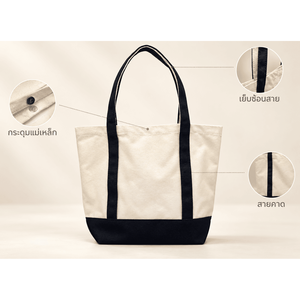 Sac fourre-tout personnalisé avec logo brodé, toile de coton plate 12 oz, pour cadeaux d'entreprise, événements, merchandising, faible MOQ, fabriqué en Thaïlande - Product Image 5