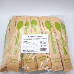 Cuchara de bambú desechable ecológica Kyushu de 17cm, cubiertos de papel envueltos individualmente para cafetería, Bandejas para servir al aire libre, certificado FSC - Product Image 2