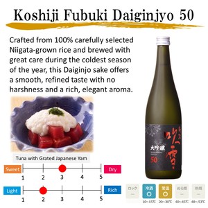 Sake Japonés Koshiji Fubuki Dai Ginjyo 50, 15% ABV, 720ml, Niigata, Suave y Afrutado, de Arroz Koji, Calidad Fantástica, Venta al por Mayor - Product Image 3