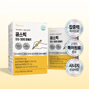 ODM/OEM Tabletas de Vitaminas y Minerales Complejos Personalizadas para Niños Focus SS-300 con Taurina y Probióticos - Product Image 1