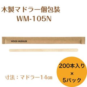 Kyushu Paper Co. Ltd. Vasos de café de gran capacidad respetuoso con el medio ambiente, 1.000 piezas, vasos promocionales envueltos individualmente - Product Image 4