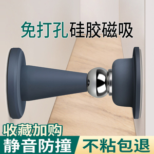Silicone Magnetic Door <b>Stopper</b> No Drilling Required Silent Anti Collision For Dressing Room - Product Image 4