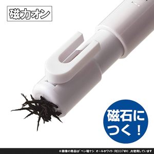Stylo gomme magnétique GANRAKU Kutsuwa Zikeshi, gomme de précision japonaise de qualité supérieure pour le dessin technique, les études et le bureau - Product Image 3