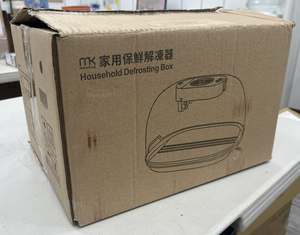 Caja de descongelación de alimentos, descongelación de carne, 2025 para mayoristas en línea - Product Image 5