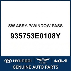 Nouveaux interrupteurs et commandes Sorento Droit 935753E0108Y - Product Image 1