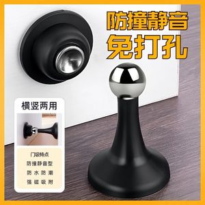 Magnetic Door <b>Stopper</b> No Drilling Required Wide Base Anti Collision Silent Indoor Use - Product Image 3