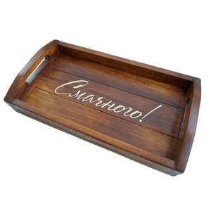 Bandeja de Servicio para Desayuno con Texto Personalizado para Suministros de Hoteles y Restaurantes - Product Image 1