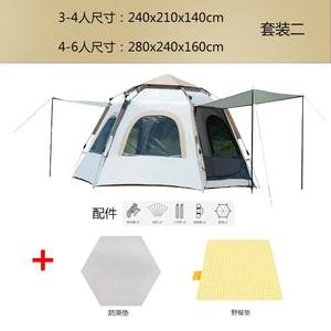 Usine professionnelle portable entièrement automatique sans construction coupe-vent voyage en plein air randonnée camping plage tente de loisirs hexagonale - Product Image 3