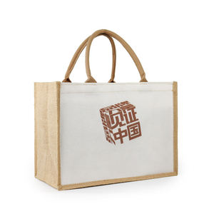 Eco Friendly Durable Jute Beach Tote <b>Bag</b> with Premium Quality Fabric for Long Term Sustainable Use - Product Image 5