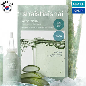 แผ่นว่านหางจระเข้ Pdrn สำหรับให้ความเย็นผ่อนคลายด้วยกรดไฮยาลูโรนิกผสมความร้อนความชุ่มชื้นดูแลผิวที่บอบบางแบบเกาหลี - Product Image 5