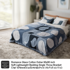 ผ้าห่มโรแมนซ์ กลาซ คอตตอน โดฮาร์ ขนาด 60x90 นิ้ว เนื้อนุ่ม น้ำหนักเบา สำหรับเตียงเดี่ยว เหมาะสำหรับโรงแรมและบ้าน ผ้าห่มลายหรูหรา - Product Image 3