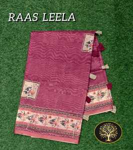 Sari Ari Work en coton Chanderi imprimé numériquement, 6,30 m, séchage rapide, moderne, toutes saisons, pour femme, vêtement ethnique décontracté pour Diwali - Product Image 4