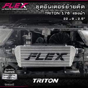 ชุดอินเตอร์คูลเลอร์ DIRECT FIT PERFORMANCE FLEX สำหรับรถ DMAX 1.9 รุ่นปี 15-19 ทุกรุ่น - Product Image 5