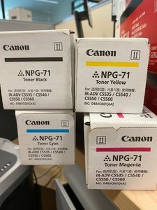 Ensemble de cartouches de toner CMYK NPG-71 d'origine authentique - Product Image 1
