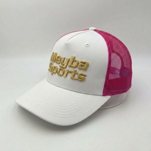 Nueva Gorra Trucker MEYBA SPORTS Blanca y Rosa de Malla, 6 Paneles, Logotipo Bordado, Ajustable, Unisex, Casual, de Verano, Estilo Béisbol - Product Image 1