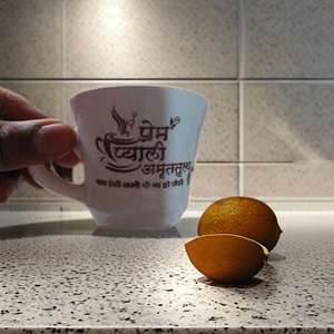 Taza de Té Limitless Hunch Amrattulya / yewle /Yewale/Yeola, Taza de Cerámica de 55ml-65ml - Product Image 1