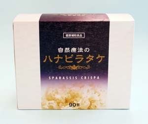 Suplemento para el Cuidado de la Salud, Refuerzo Inmunológico, Extracto de Hongo Sparassis Crispa (Hanabiratake) en Polvo con Alga Marina, Hecho en Japón - Product Image 2