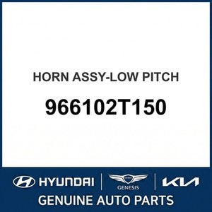 Bocinas Nuevas Optima 966102T150 - Product Image 1