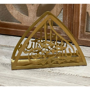 Porte-serviettes en métal Bismillah & Alhamdulillah, décoration de table islamique, design de calligraphie arabe élégant, support à serviettes en acier inoxydable - Product Image 5