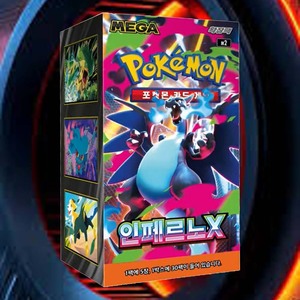 กล่องบูสเตอร์การ์ดสะสมโปเกมอน อินเฟอร์โน เอ็กซ์ เวอร์ชั่นเกาหลี การ์ดสะสมอนิเมะยอดนิยม ธีมไฟ ชุดการ์ดสะสมโปเกมอน - Product Image 1