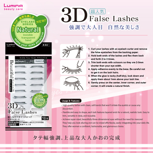 Faux cils faits main de haute qualité, styles naturels, 10 paires, coton/nylon/fibre synthétique, auto-adhésifs, réutilisables, effet 3D - Product Image 5