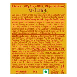 Crema Protectora Solar Patanjali SPF 30, Protección Solar Facial Diaria, Crema Hidratante para el Cuidado de la Piel, para Uso Personal en Exteriores - Product Image 4