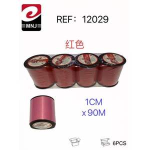 Elegante Rollo de Cinta de Satén Roja para Envolver Regalos y Decoraciones - Product Image 2