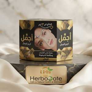 Crème hydratante quotidienne pour le visage pour femmes, formule botanique pour le soin de la peau, texture légère et douce, soin de beauté naturel à base de plantes, cosmétique - Product Image 1