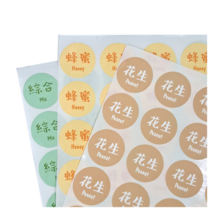 Imprimé rond PVC autocollant étiquette étanche rouleau papier Logo Design fabricant - Product Image 2