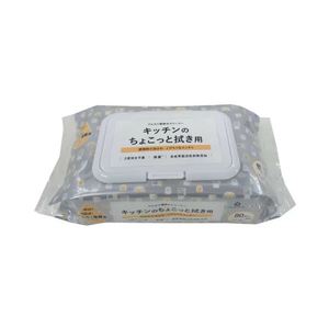 Toallitas de Cocina de Secado Rápido Hattori Japonesas - Product Image 3