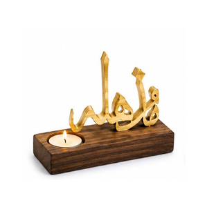 Portavelas de caligrafía árabe con diseño de latón sobre base de madera para decoración del hogar - Product Image 1
