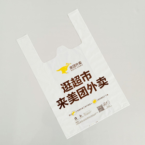 โรงงานผลิตถุงพลาสติก HDPE แบบมีก้นข้างสั่งทำได้ รีไซเคิลได้ กันน้ำ ทนทานต่อการฉีกขาด พร้อมหูหิ้วแบบเสื้อกั๊ก รับผลิตตามแบบ OEM - Product Image 1